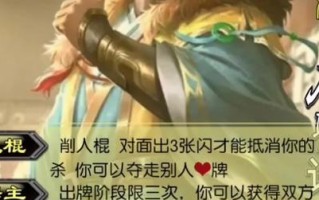 三国杀中的转换技具体是做什么用的？