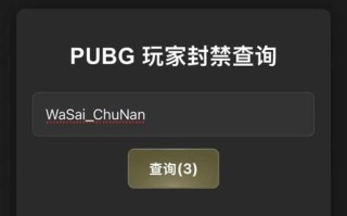 绝地求生如何进入蓝洞？