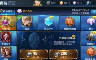 王者荣耀充值多少钱才算合适？
