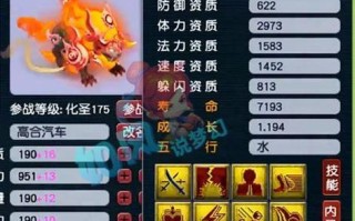 梦幻西游叉子宝宝获取方法是什么？如何培养叉子宝宝？