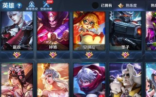 王者荣耀10元多少点卷？点卷可以用来做什么？