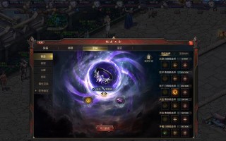 魔域圣装失败后能有什么用途？