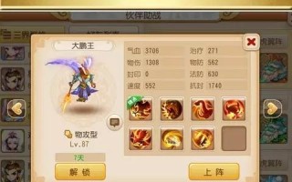 全面战争（揭秘史崔格食尸鬼王）