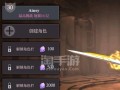《魔渊之刃》中期鲁莽套玩法解析（发挥鲁莽套装的最大优势）