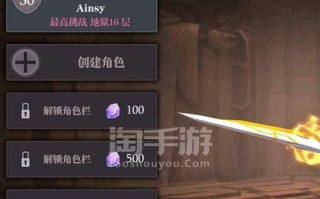 《魔渊之刃》中期鲁莽套玩法解析（发挥鲁莽套装的最大优势）