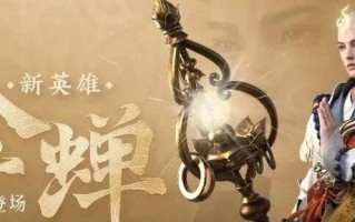 王者荣耀信念佳境的玩法是什么？信念佳境的策略有哪些？