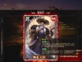 三国杀OL闪闪节会赠送哪些武将？如何获得这些武将？