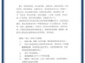 寻仙中如何快速炼制宝宝丹？有哪些技巧可以提高效率？