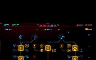 《以赛博朋克2077》潜行狙击流加点及装备攻略（掌握潜行狙击流加点和装备选择）