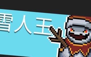 如何获得元气骑士中的百变怪坐骑？攻略步骤是什么？