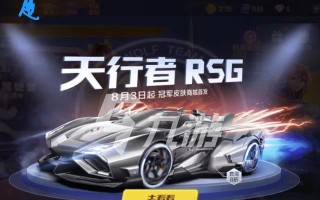 QQ飞车手游圣歌VS炼狱之力（探究两大属性在QQ飞车手游中的差异及优劣势）
