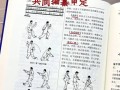 问道擂台反击如何有效打出？
