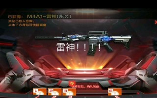 红色雷神在手游中是什么角色？有何特点？