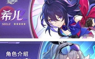 崩坏三第七关空梦通关技巧是什么？搭配攻略有哪些？