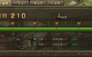 魔域功勋获取方法是什么？刷功勋有哪些技巧？