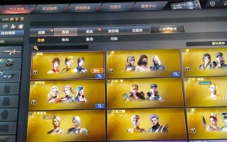 cf王者霜心觉醒的费用是多少？性价比如何？