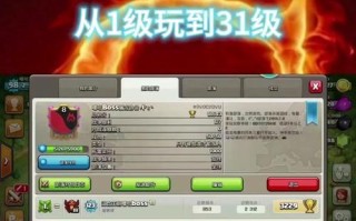 部落冲突足球盛典活动如何参与？攻略要点是什么？