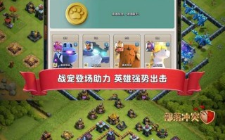 部落冲突铁龙骑士玩法有何技巧？