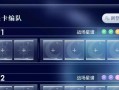 问道挑战关卡17通关技巧是什么？