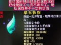 大话西游戒指属性重置方法是什么？