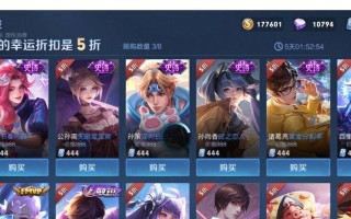 99元皮肤购买建议？性价比高的皮肤推荐有哪些？