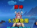 《探寻原神手游隐藏小岛的奥秘》（寻找神秘之地颠覆常规的探险之旅）