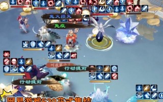 《阴阳师》历练成王冷漠之心试炼阵容搭配攻略（15个段落详解历练成王冷漠之心试炼）