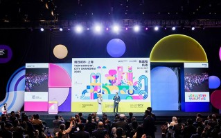 智慧引领城市未来：2025 明日城市·上海（TCS2025）大会盛大开幕