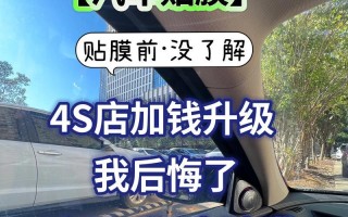 剑魂魔法石贴膜的选择标准是什么？如何挑选合适的贴膜？