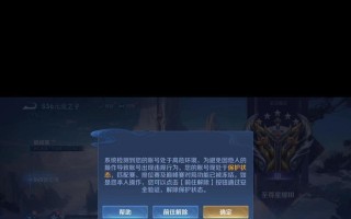 王者荣耀游戏结束后的后果有哪些？