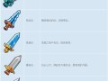 《梦幻飞仙》装备强化+12必知指南（掌握装备强化技巧）