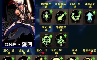 地下城改版后如何退坑？退坑流程和注意事项是什么？