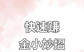 明日之后赚金条攻略（职业选择关键）