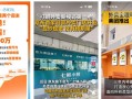 外卖大战降温后，第三方即配价值加速显现