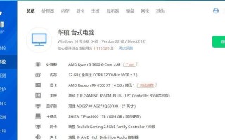 魔兽游戏中频繁黑屏的原因是什么？如何解决游戏黑屏问题？