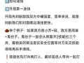 王者荣耀如何快速刷分？有效刷分方法是什么？