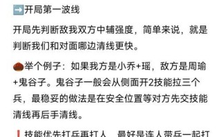 王者荣耀如何快速刷分？有效刷分方法是什么？