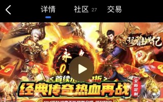 一折手游有哪些？如何找到性价比高的手游？