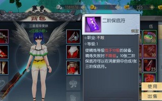 武林外传手游术士转职推荐？术士转什么职业最有优势？