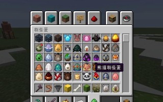 我的世界宝库解锁条件是什么？