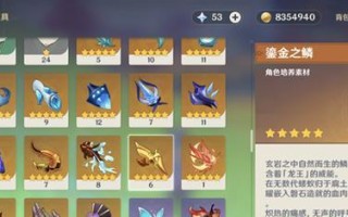 原神胡桃圣遗物搭配指南：零命状态下词条选择推荐？