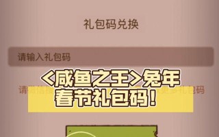 升王礼包获取方法是什么？礼包内容包括哪些？