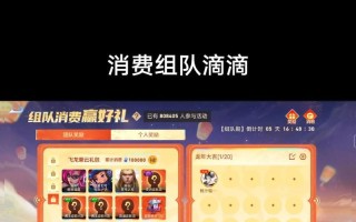 在王者荣耀中如何实现两人组队？组队的具体步骤是什么？