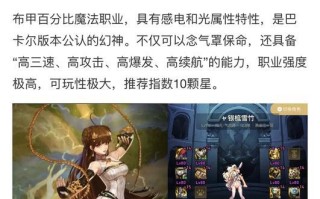 dnf预约角色如何重设？重设预约有哪些步骤？