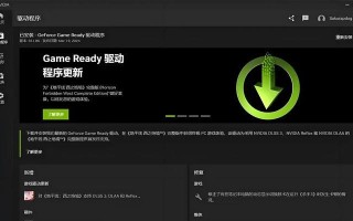 绝地求生三天频繁问题的解决办法是什么？