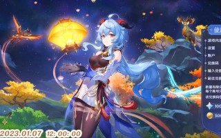 原神33版本up池角色有哪些？卡池更新后如何规划抽卡策略？