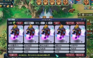 梦幻西游队长对比图如何查看？队长选择依据是什么？