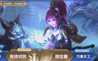 王者荣耀怎么开60帧ios？开启60帧的设置方法是什么？