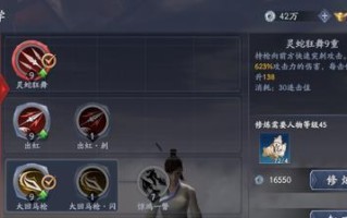 流星蝴蝶剑手游护法玩法指南？过关技巧和心得分享是什么？