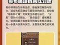 打造元气骑士风格的纸质饰品手作教程（用手打造魅力元气骑士风格饰品）